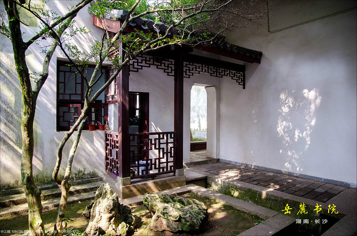 参观守御书楼,我们来到书院风景绝佳的地方——百泉轩,因为地处岳麓山