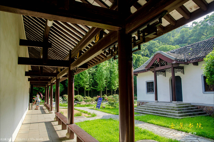 参观守御书楼,我们来到书院风景绝佳的地方——百泉轩,因为地处岳麓山