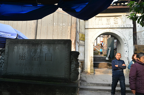 9天重庆出发去哪旅游自驾(重庆出发自驾游线路推荐5天)(图2) 2015磁器口_旅游攻略_门票_地址_游记