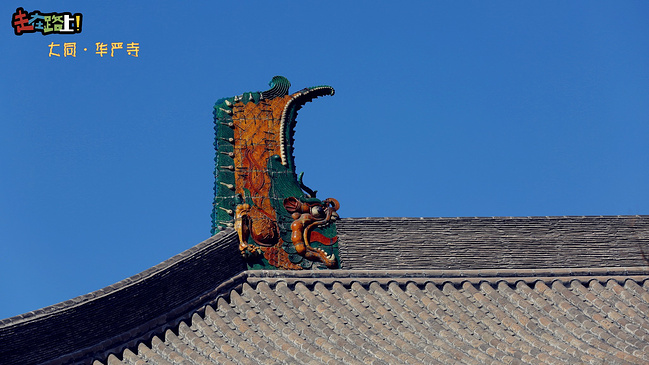 山西大同自驾游_大同旅游攻略