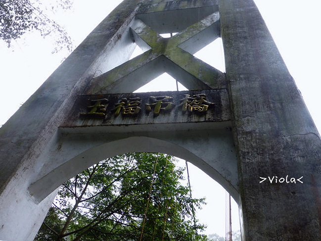 台湾中部四日游_南投旅游攻略