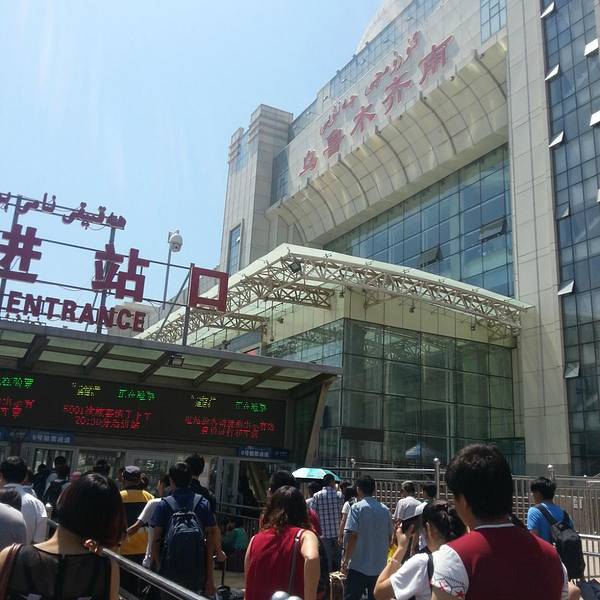 2019乌鲁木齐南站_v地址地址_攻略_美食_门票游记欢乐谷重庆图片