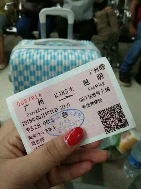 昆明出发大理西安广州_昆明旅游攻略自驾游大连去丽江攻略图片