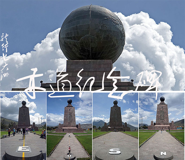 基多赤道纪念碑图图片