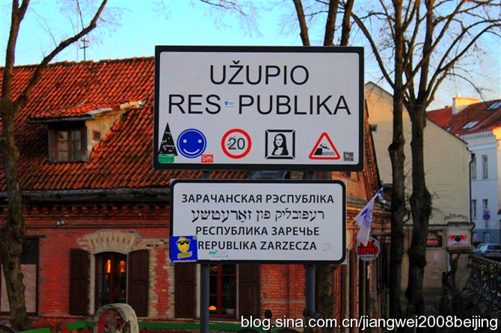 uzupis:立陶宛语"河的对岸",因为它与维尔纽斯老城区正好被维尔尼亚