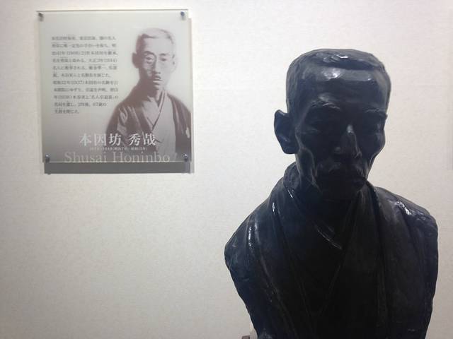 秀哉