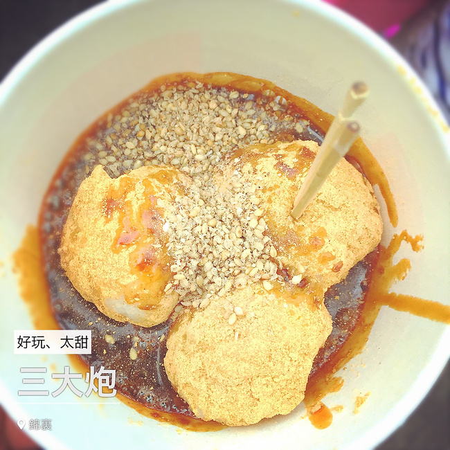 乐善至美,四川之行_成都旅游攻略