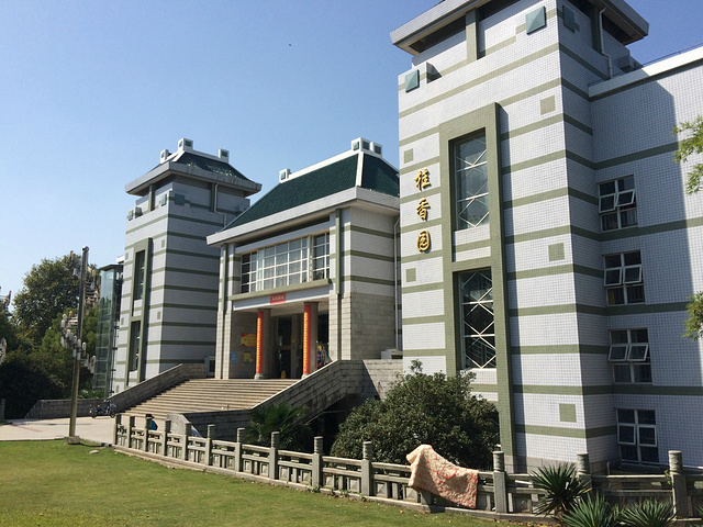 华中师范大学武汉传媒学院对面的工商银行是什