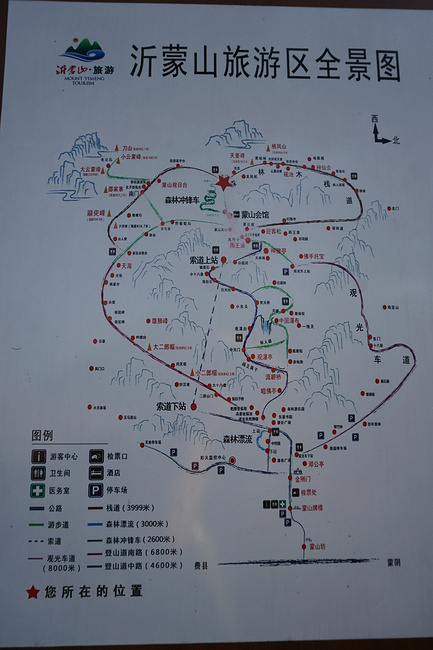 连云港花果山、临沂云蒙山国庆节三日游_连云