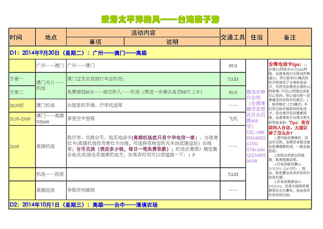 保险费用算在gdp里面吗_寿险业绩计算公式 纯保费计算公式(2)