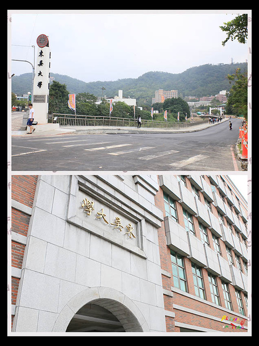 2016台湾东吴大学_旅游攻略_门票_地址_游记点评,台北