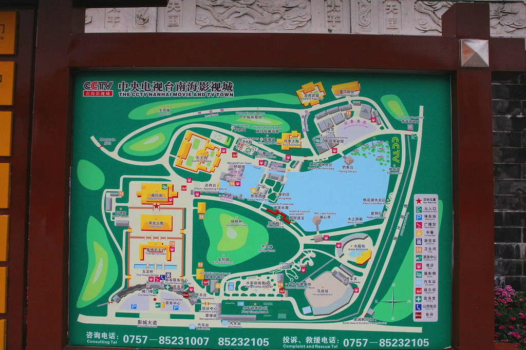 2016南海影视城_旅游攻略_门票_地址_游记点
