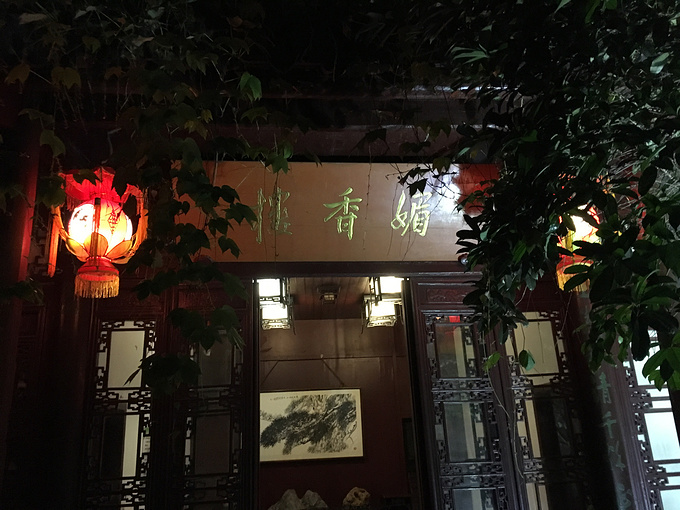媚香楼图片