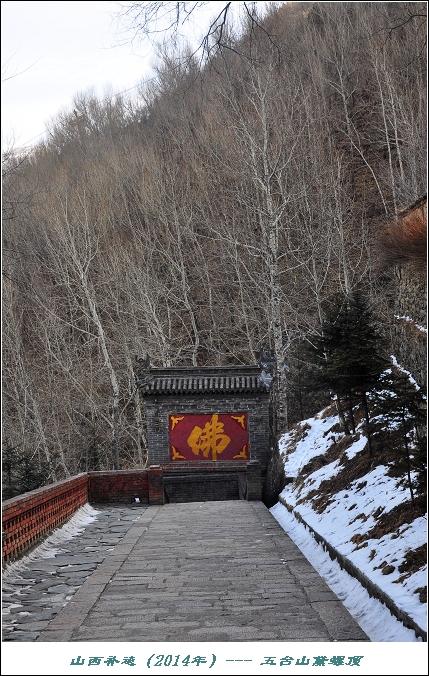 黛螺顶图片