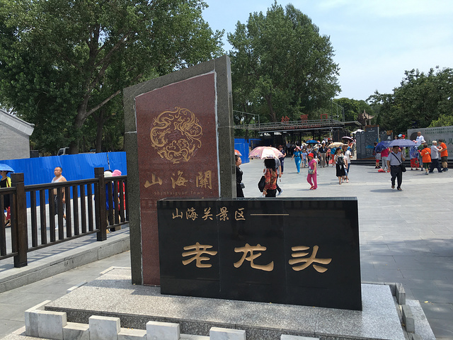 2019哈尔滨住宿行程,哈尔滨交通/游玩/攻略/美元旦2天一夜广西内自助游攻略图片