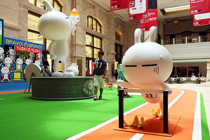 运会,澳门银河东翼广场的兔斯基们正在举办夏日运动会,绝对是现场版的