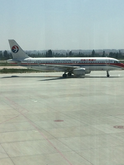 青岛,烟台11日游  从兰州中川机场出发,购买的是兰州到青岛的飞机票两