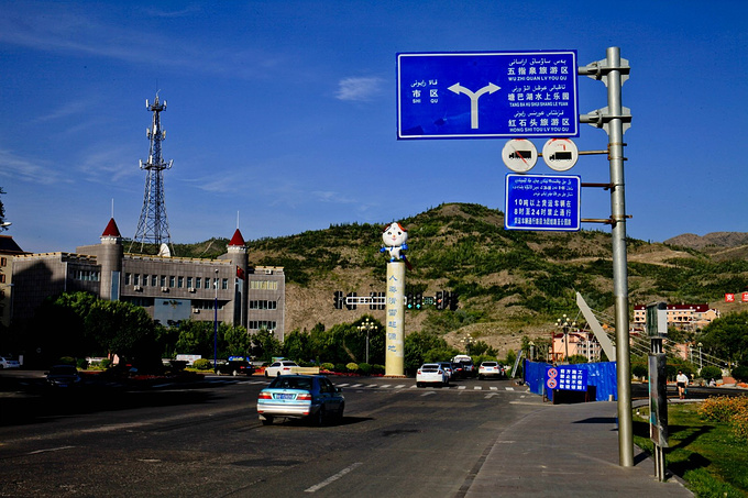 阿勒泰市图片