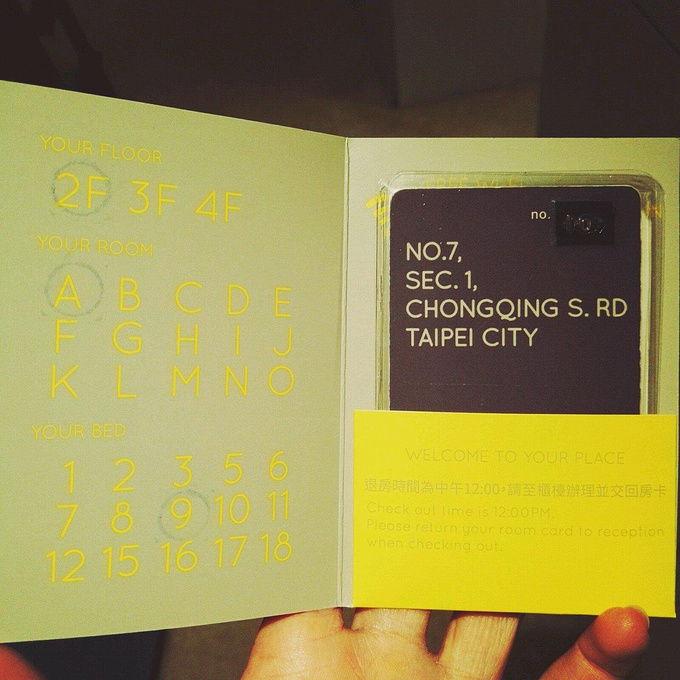 房卡好像密码阵