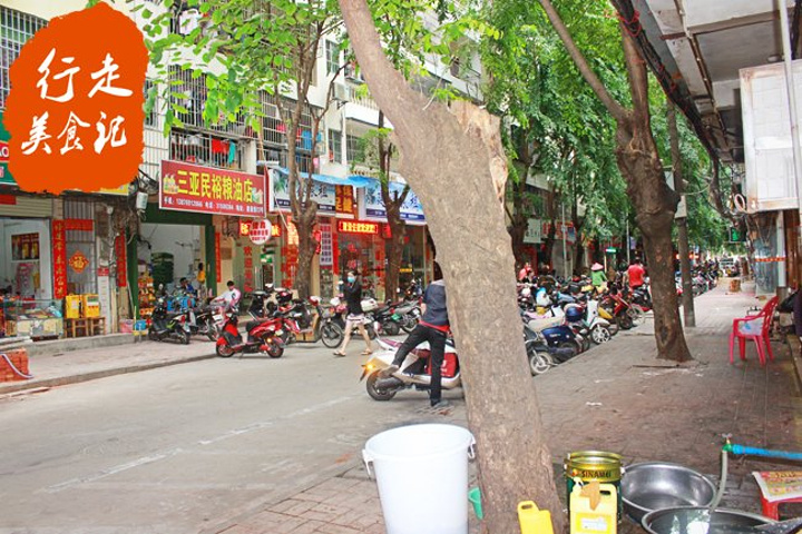 和新民街,群众街被网友并称为三亚三大美食街.