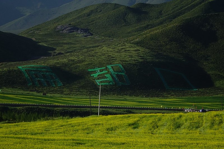 高大险峻的祁连山被的峡谷东西劈开形成了著名的扁都峡历史上称作大斗