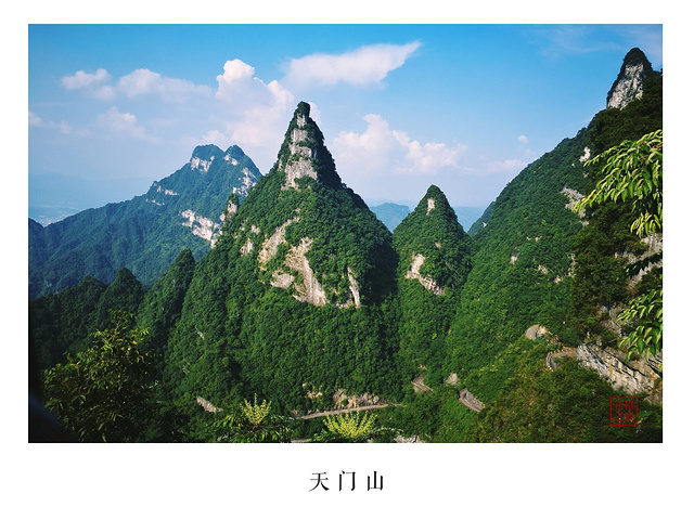 对了,旺季的话天门山的门票要提前买.