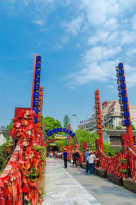 杭州宋城景区图片