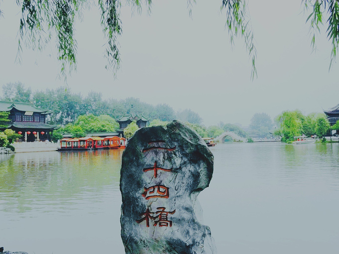 旅踪二,扬州系列-扬州v攻略攻略-游记-去哪儿密室攻略逃脱十四神秘关攻略图片