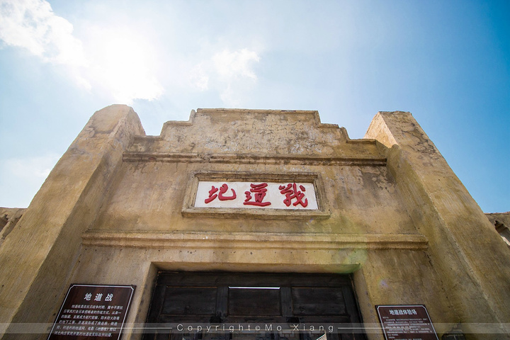 地道战_游击战体验园