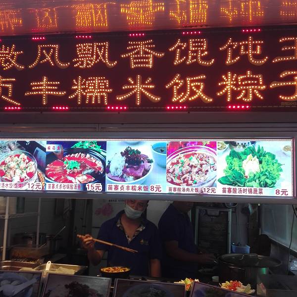 2019贵阳火车站_v攻略攻略_地址_游记_门票点闪之浅井2完美轨迹攻略茶茶图片