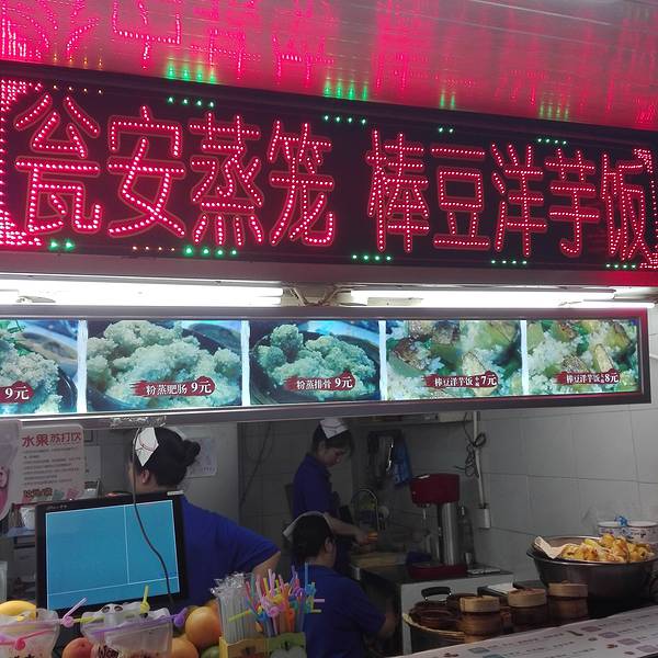 2019贵阳火车站_v攻略攻略_游记_地址_门票点80后玩过游戏通关图片