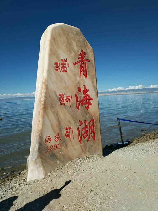 说说这次旅行图片