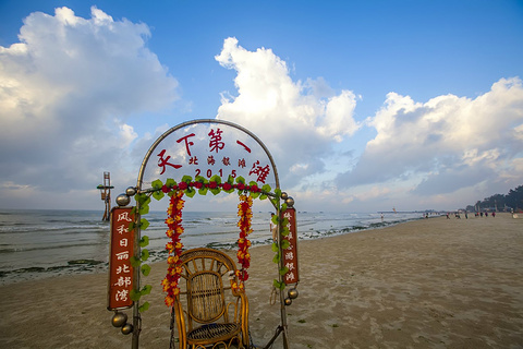 2019【北海v攻略攻略】北海自助游_周边游攻略家庭教师families1.1攻略图片