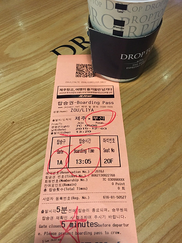 3条传送带_济州国际机场