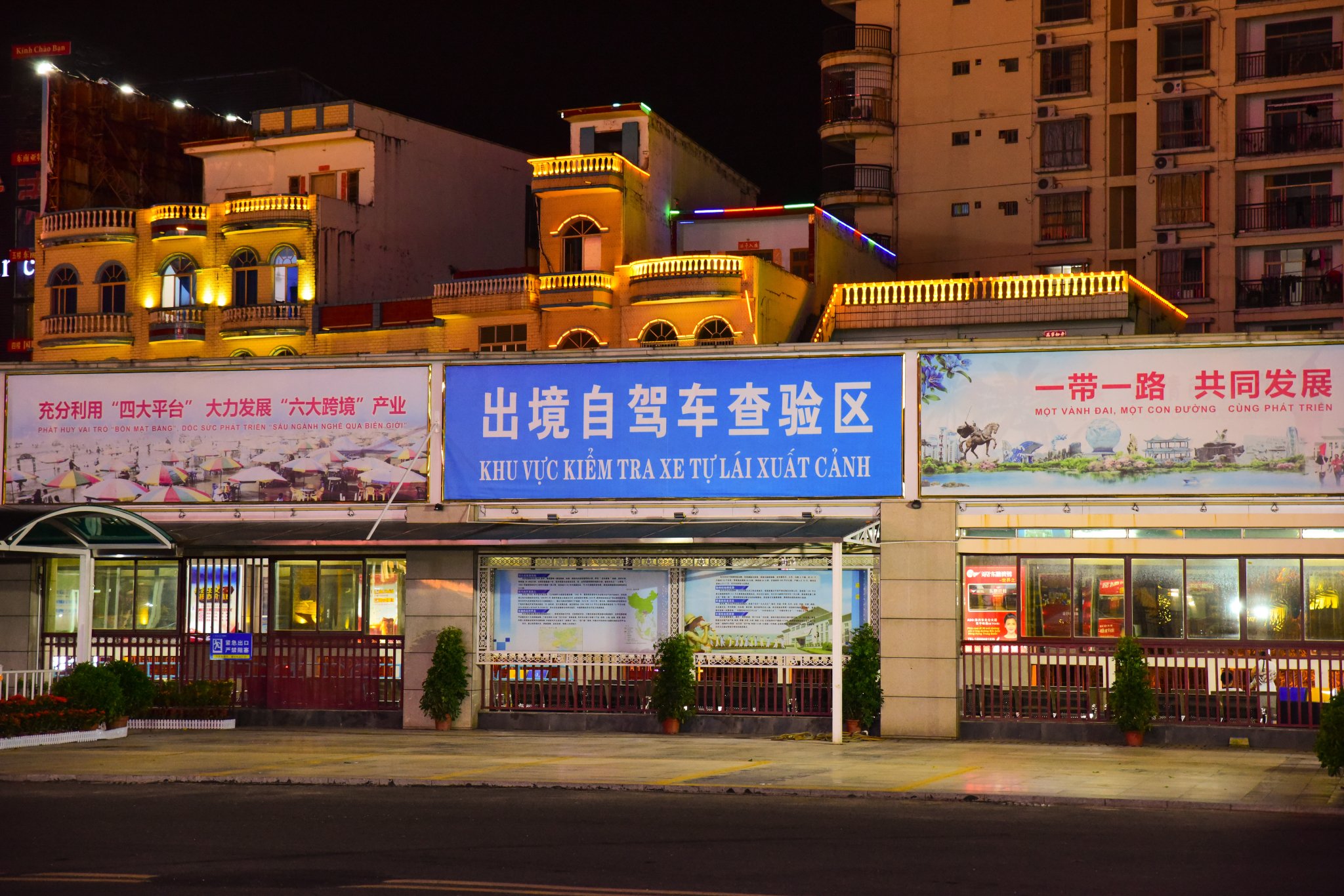 2018明翠炒螺店美食餐厅,一家食品极具越南特华美销售额年这是图片