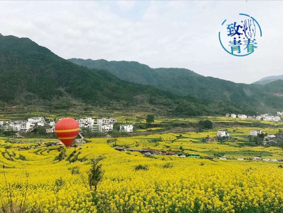 到一方婺源，致一场青春