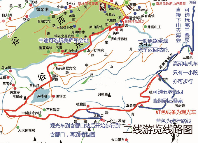 探寻庐山真面目,清凉一夏-庐山旅游攻略-游记-去哪儿