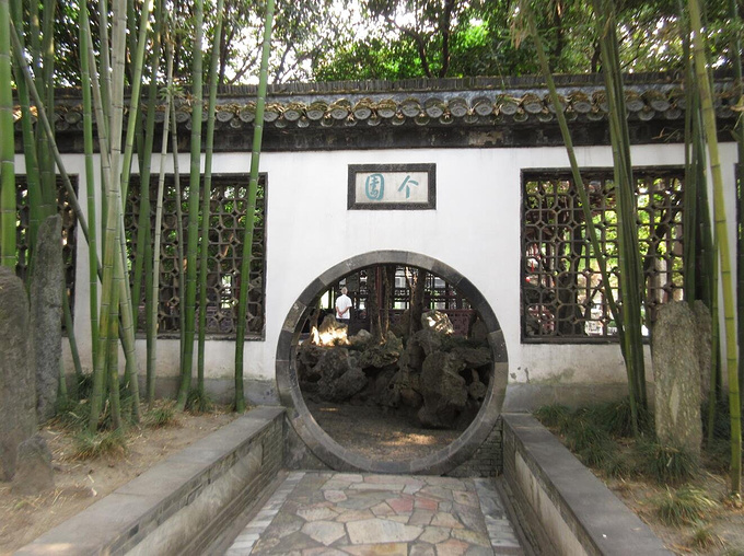 扬州:个园