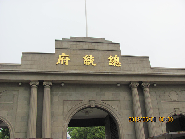 南京、黄山、景德镇7日游_黄山旅游攻略