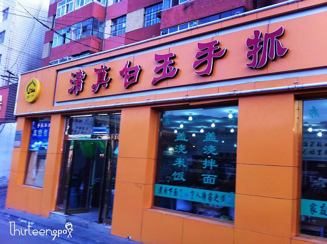 物化无法之感--西宁6000公里自驾游_青海v攻略攻略视频牛魔图片