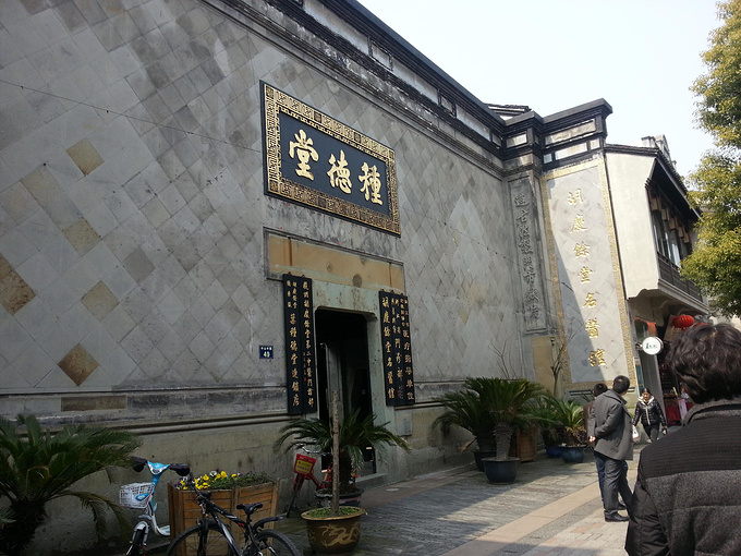 简介:五洋客栈(杭州南宋御街店)位于上城区中山南路363号;,吴山城隍阁与其遥遥相望,太庙遗址近在咫尺,鼓楼徒步可至。这是仁和酒管旗下一家特色客栈。;青砖白墙,庭院幽幽,酒店设计风格与整个南宋御街风格相依相称。