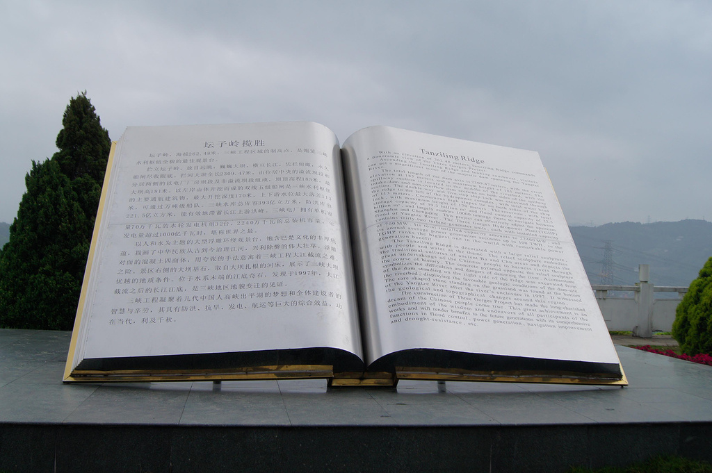 2014坛子岭_旅游攻略_门票_地址_游记点评,宜