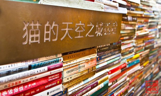 品味台湾,不一样的朱家角_上海旅游攻略_自助重庆到江南自由行攻略图片
