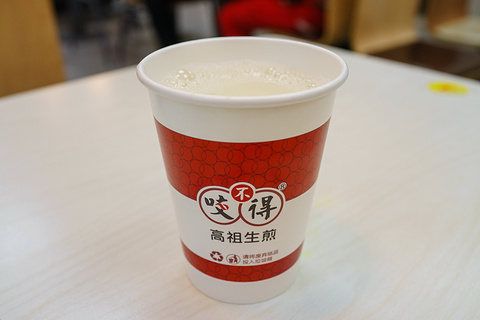 2014咬不得_旅游攻略_门票_地址_游记点评,杭