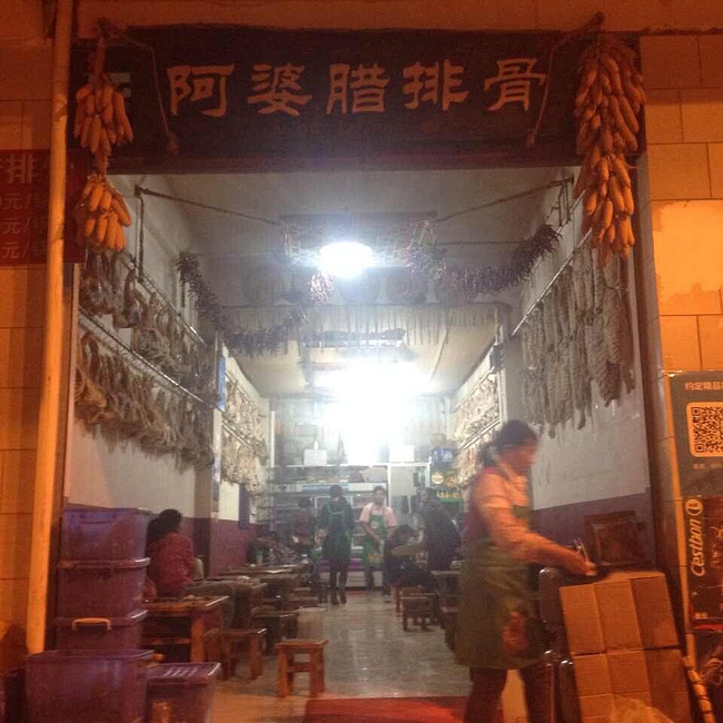 司考后的疯狂云南14天之旅_丽江旅游攻略