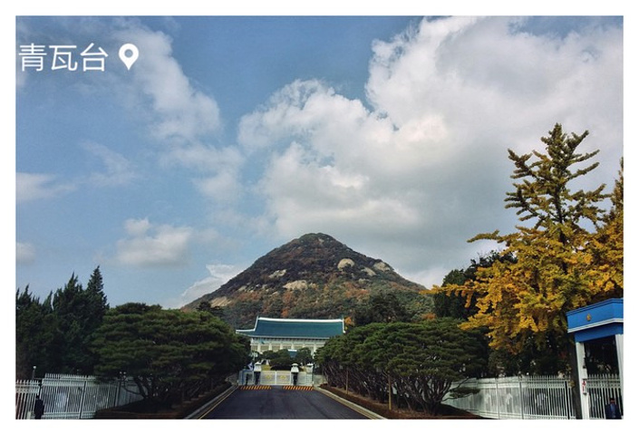 青瓦台青瓦台是韩国的总统府相当于中南海在中国的地位想进到青瓦台