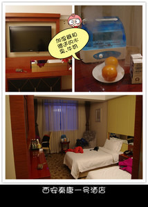 冬天在西安_西安旅游攻略