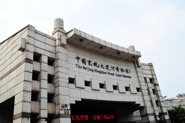 杭州西湖之外的攻略必到攻略_杭州旅游景点南锣鼓巷鼓楼一日游三个图片
