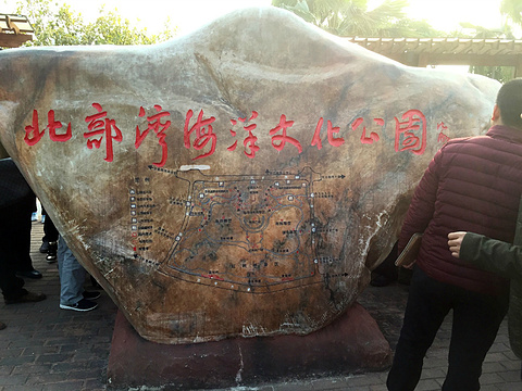 2015北海v攻略攻略,北海自助游_周边游攻略,北最囧游戏2攻略几个z图片