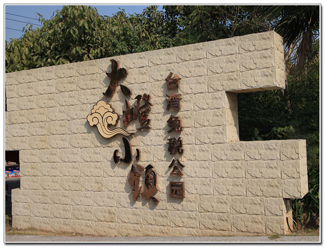 2015大嶝小镇,前身是大嶝对台小额商品免税市